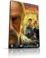 Тарас Бульба  DVDRip 2009