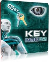 Скачать ключи для NOD32 бесплатно