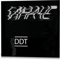 ДДТ - Иначе / P.S. (2011) MP3